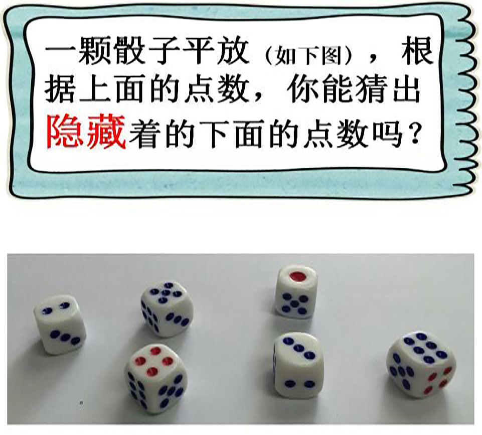 第一关 3